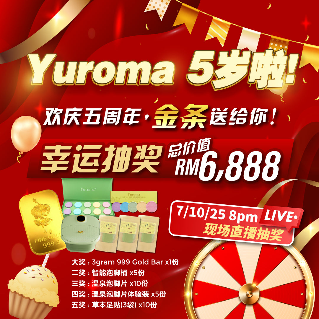 现货 国庆秒杀配套 Yuroma Onsen Foot Spa Slice Merdeka Limited Set