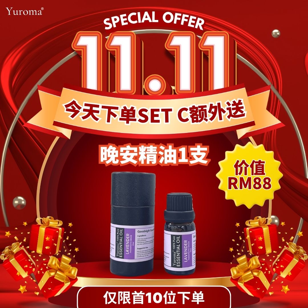 双11早鸟优惠 Yuroma Onsen Foot Spa Slice Limited Value Set