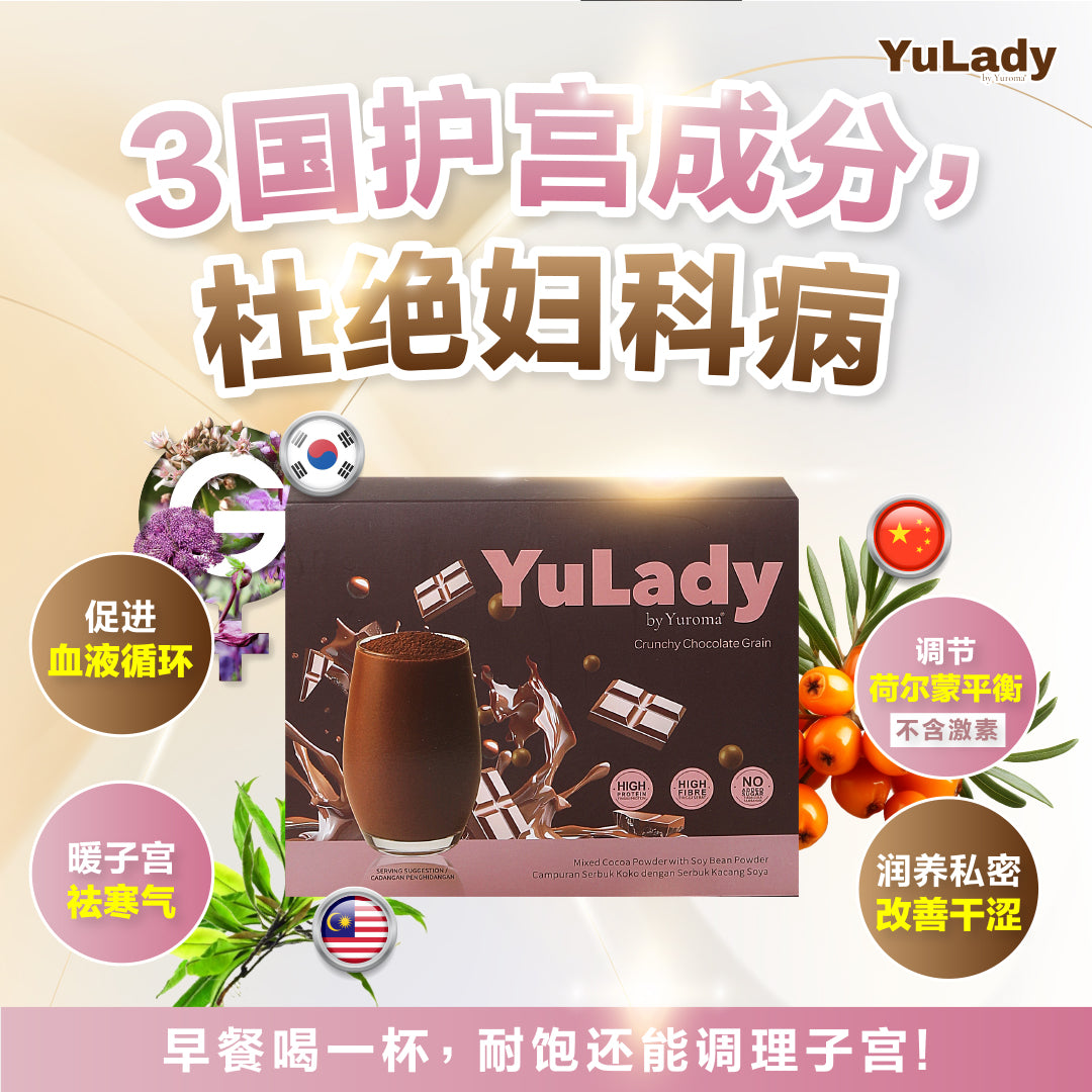 YuLady Meal Replacement 护宫营养代餐 15 packs