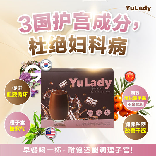 YuLady Meal Replacement 护宫营养代餐 15 packs