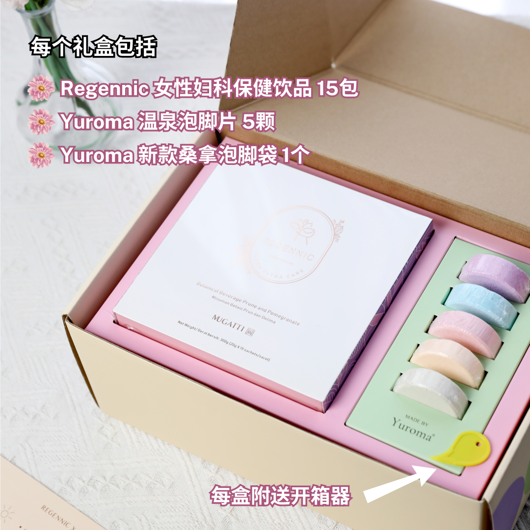 现货 Regennic x Yuroma 女性护宫礼盒