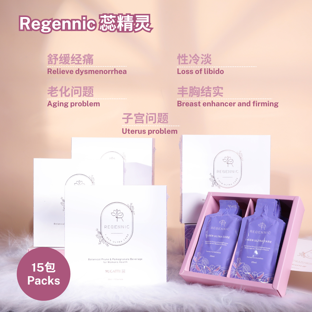 现货 Regennic x Yuroma 女性护宫礼盒