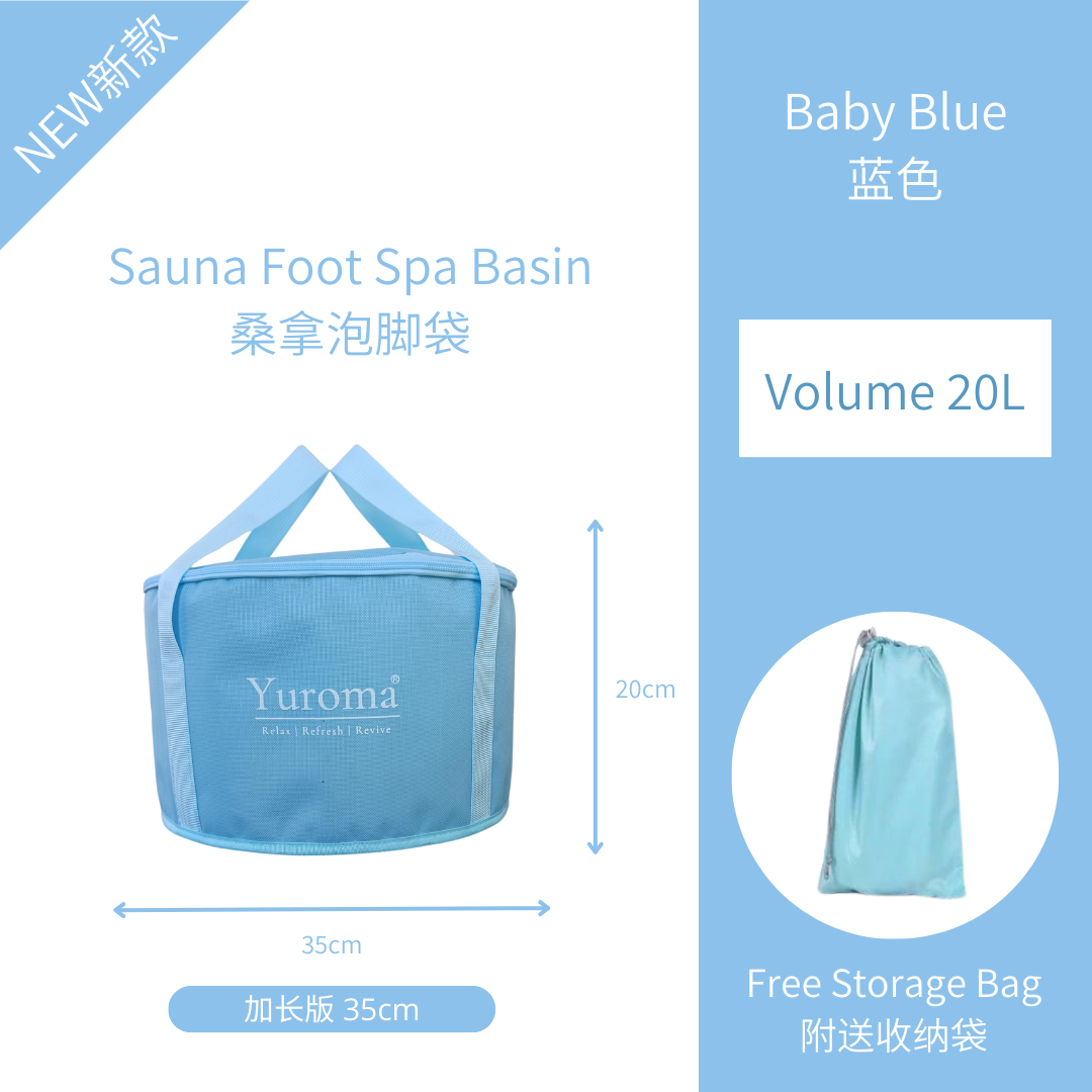 Yuroma New Sauna Foot Spa Basin 新款桑拿保温泡脚袋