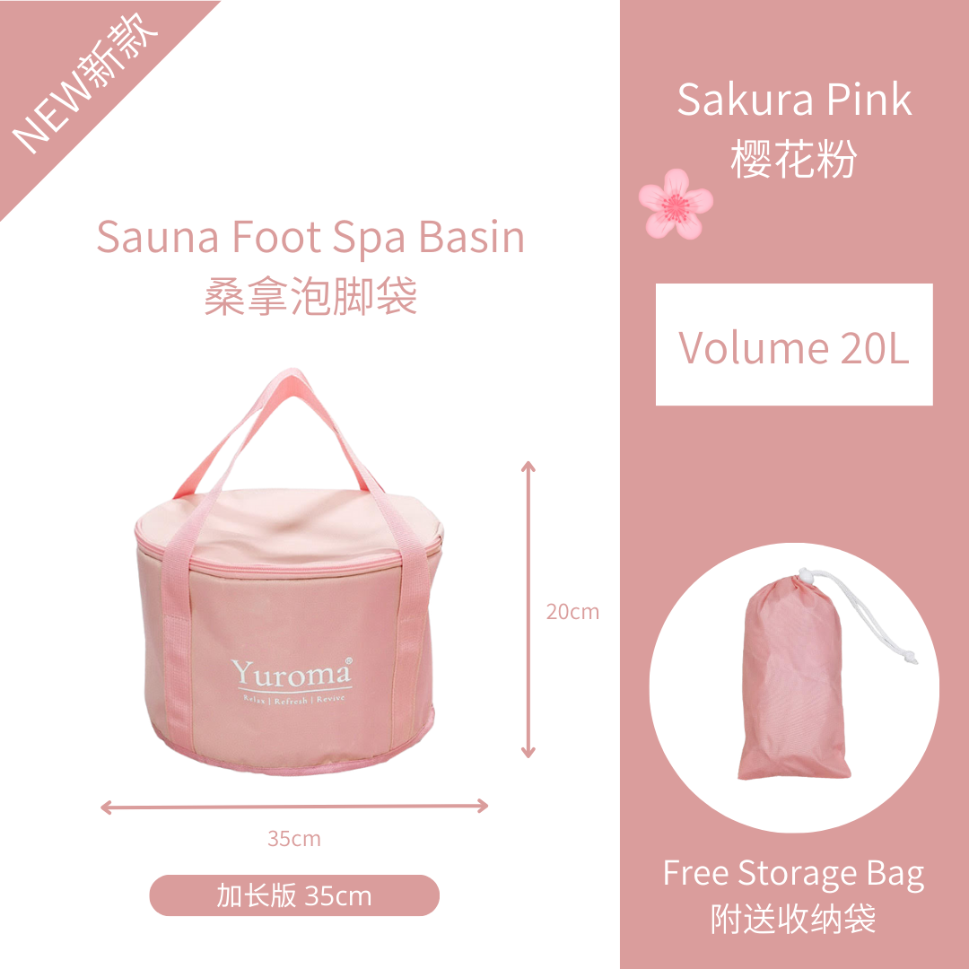 Yuroma New Sauna Foot Spa Basin 新款桑拿保温泡脚袋