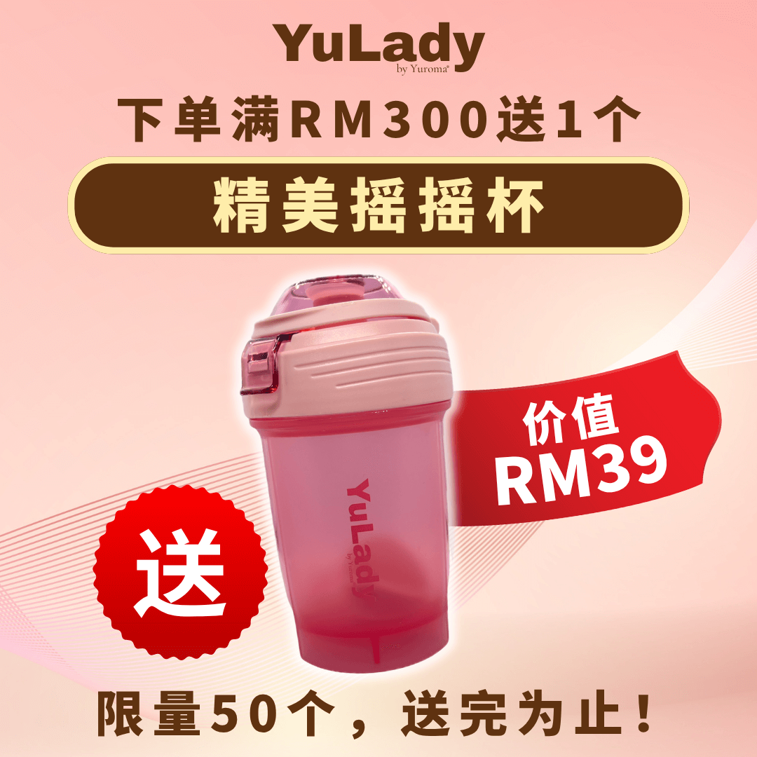 YuLady Meal Replacement 护宫营养代餐 15 packs