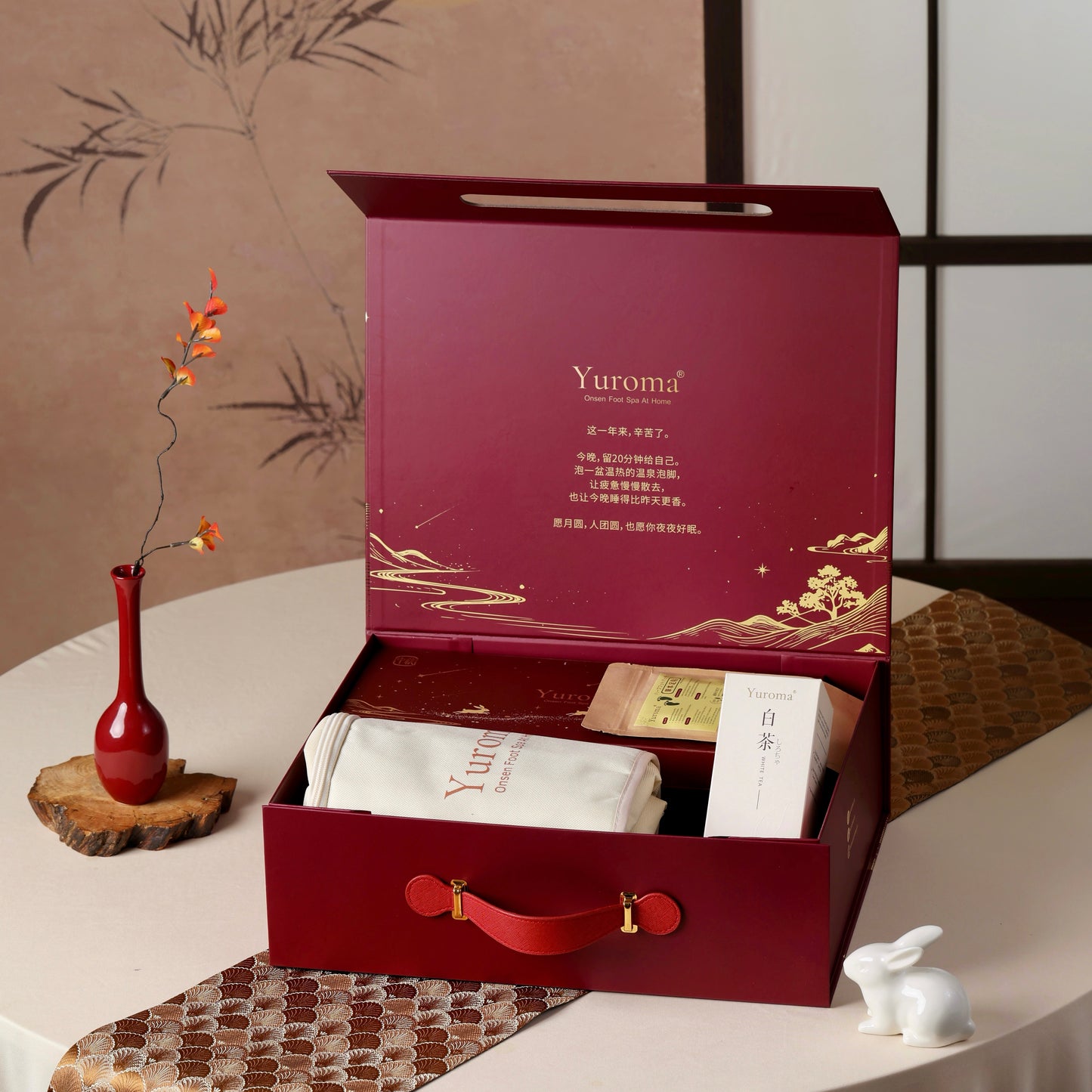 现货 中秋早鸟优惠！Yuroma Mid-Autumn Early Bird Promo
