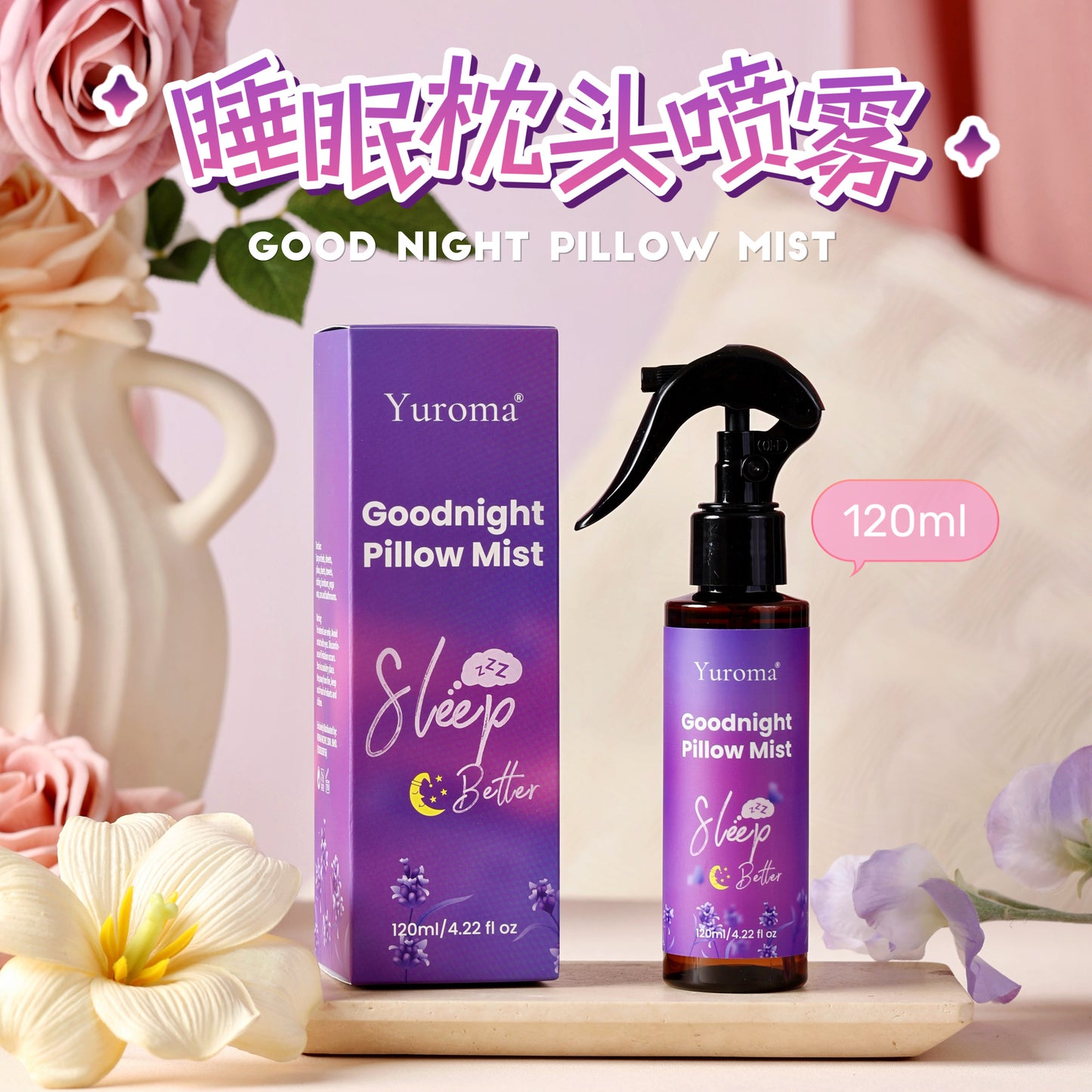 Yuroma Pillow Mist Lavender 睡眠枕头喷雾 香氛 120ml
