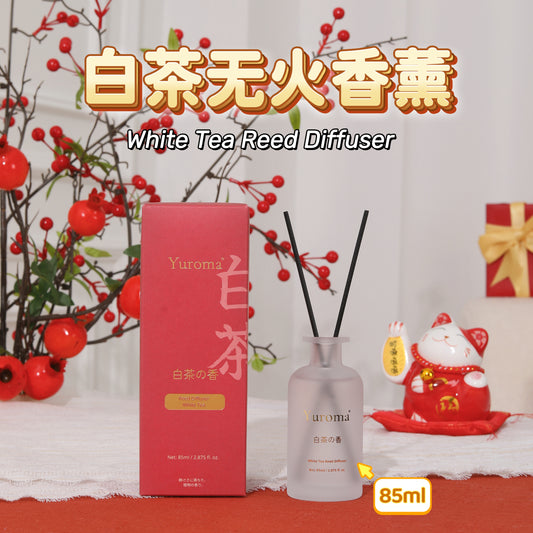 White Tea Reed Diffuser 85ml 白茶·无火香薰